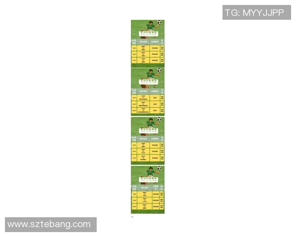 香茂乡足球比赛直播时间安排及相关信息详解